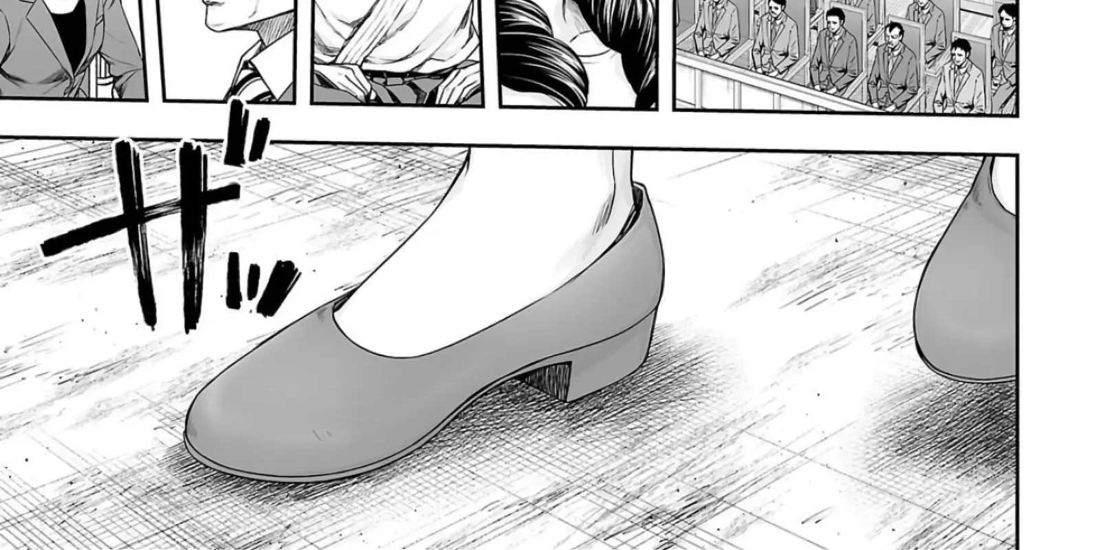 Tsuyoshi Zinmanga X Chapter 233 Page 14