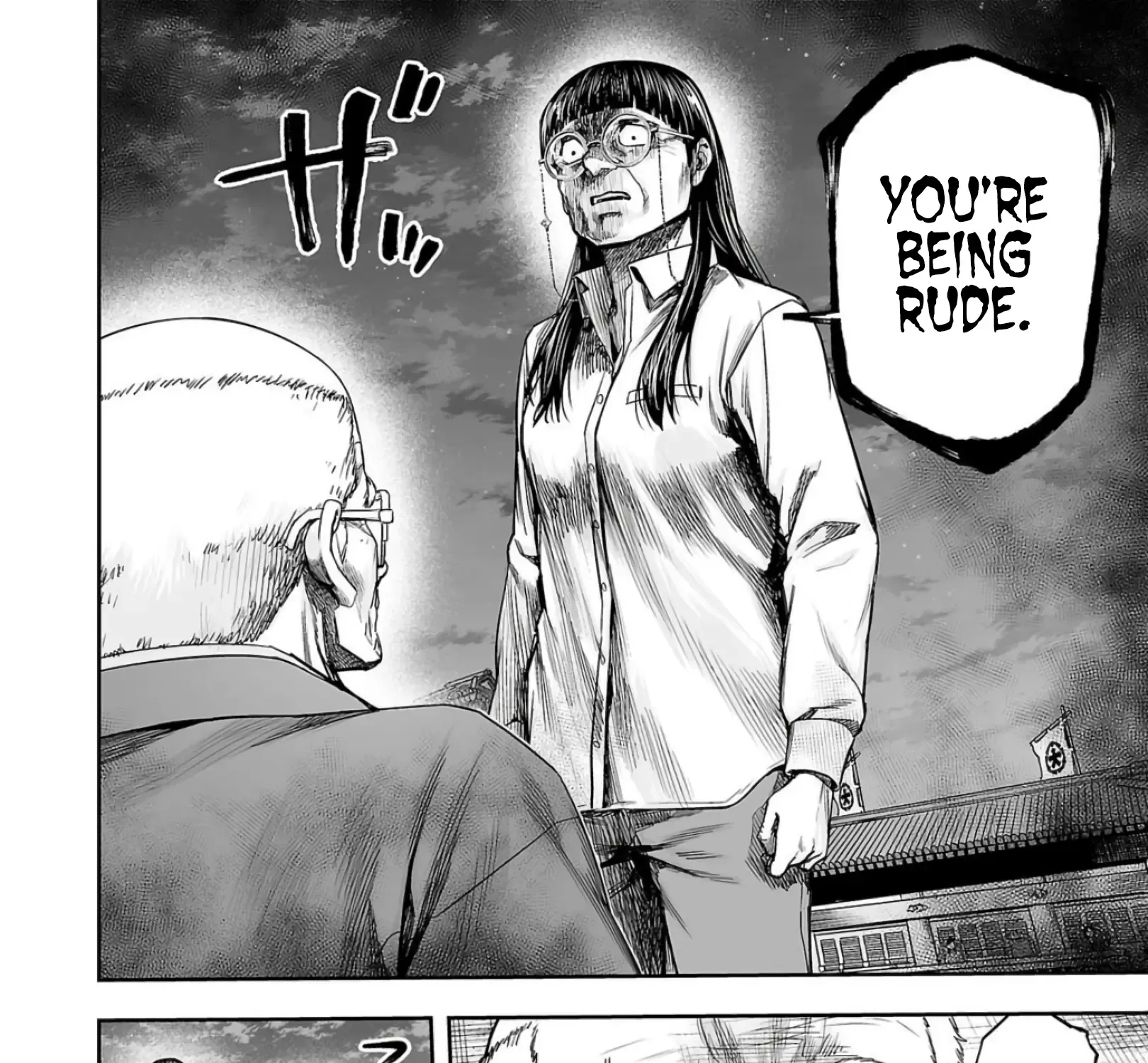 Tsuyoshi Zinmanga X Chapter 233 Page 15