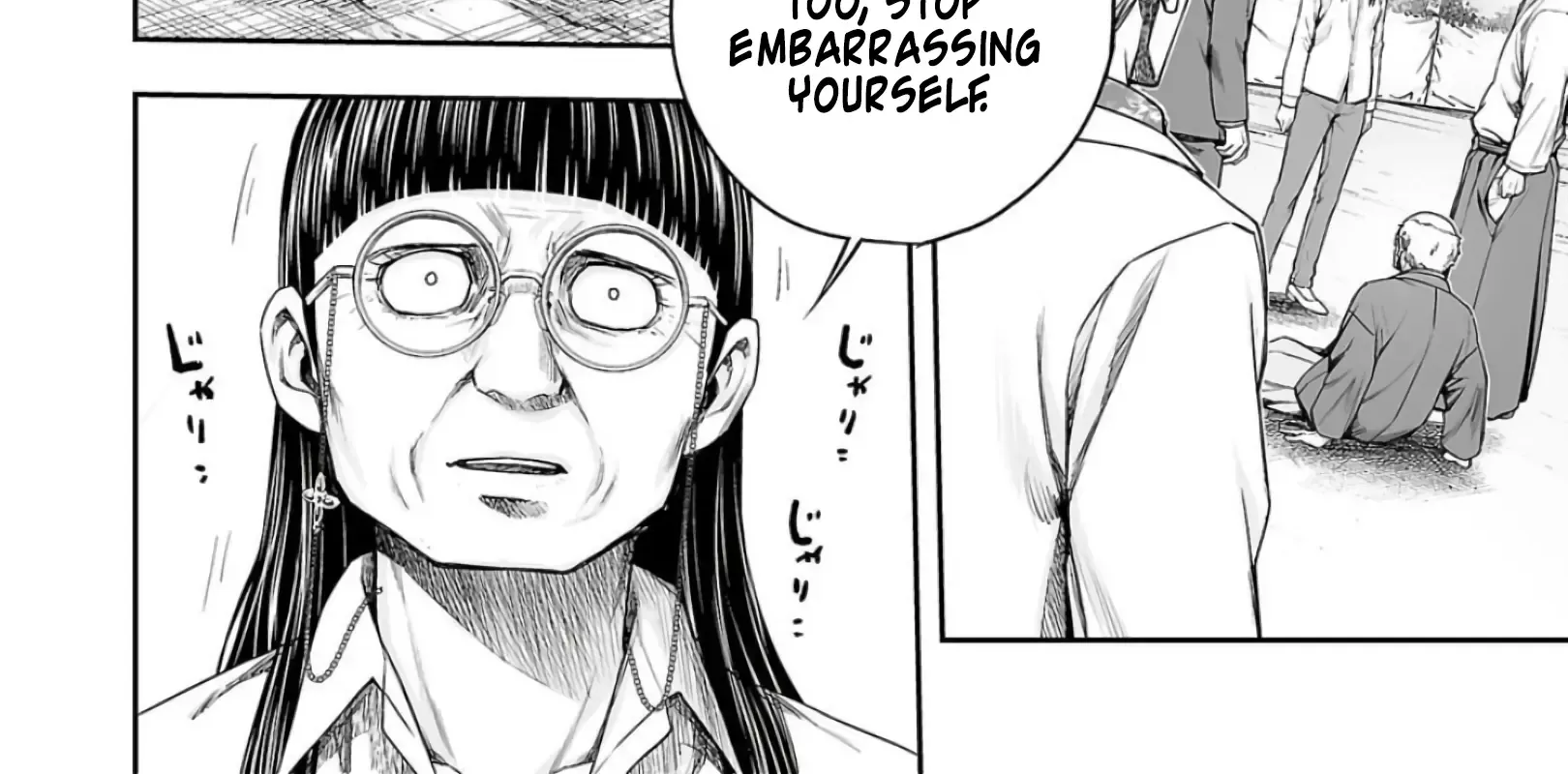 Tsuyoshi Zinmanga X Chapter 233 Page 20