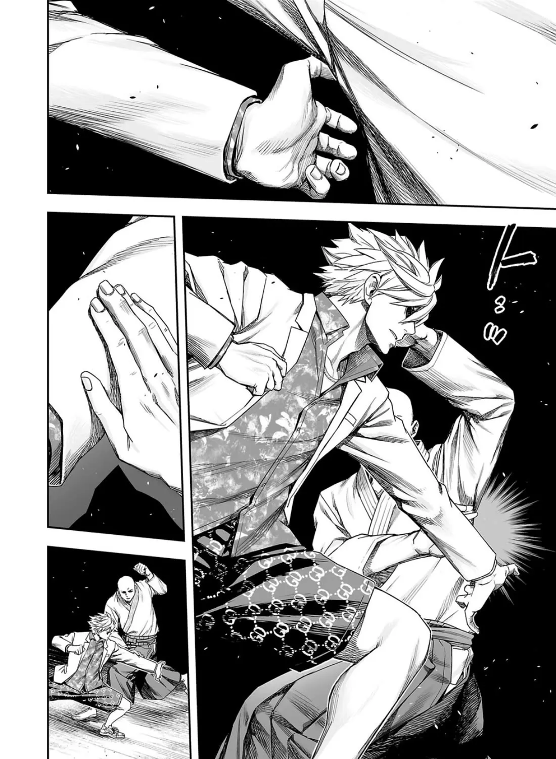 Tsuyoshi Zinmanga X Chapter 228 Page 7