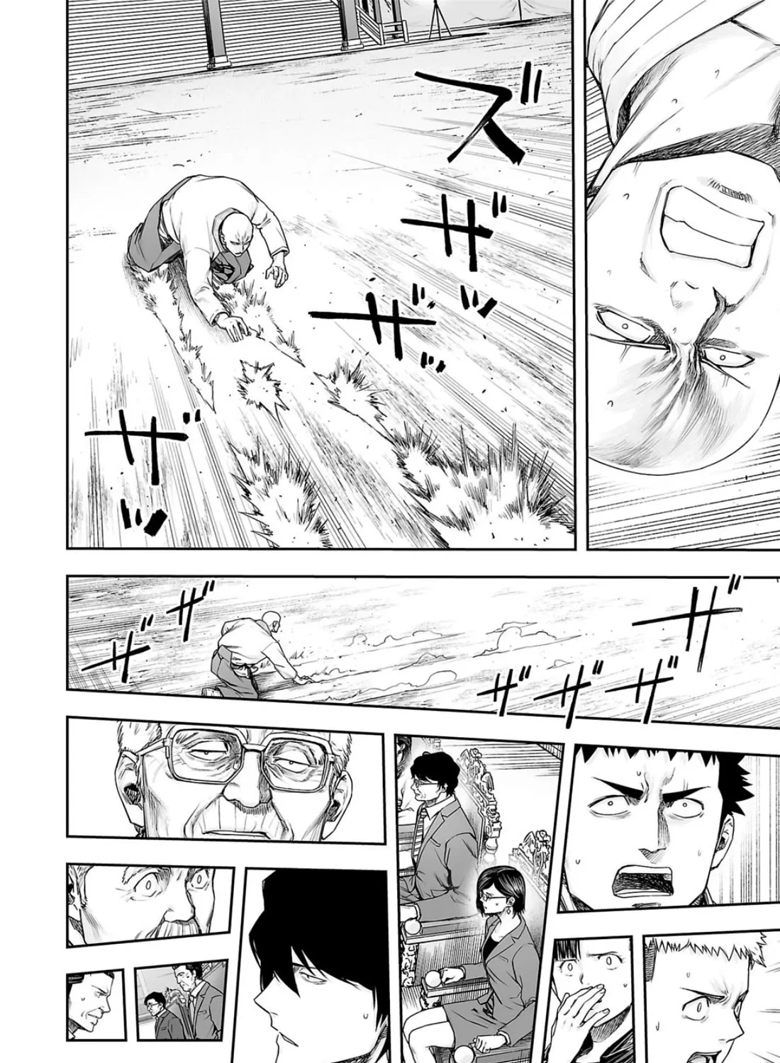 Tsuyoshi Zinmanga X Chapter 228 Page 17