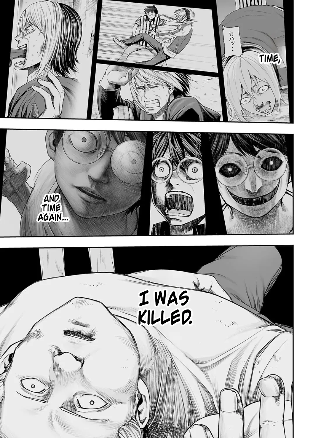 Tsuyoshi Zinmanga X Chapter 228 Page 29
