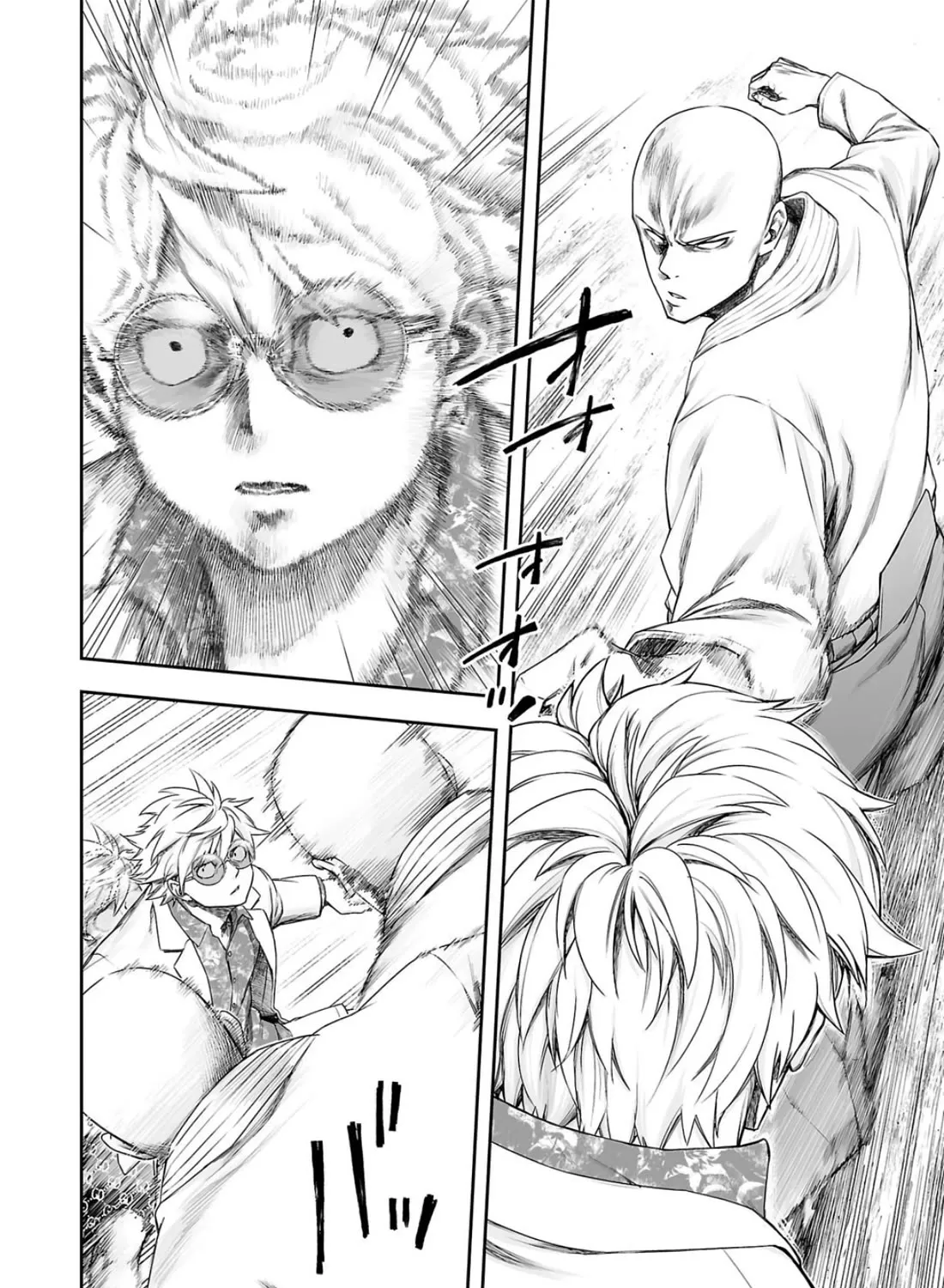 Tsuyoshi Zinmanga X Chapter 227 Page 7