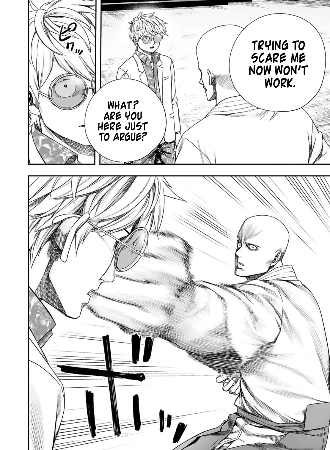 Tsuyoshi Zinmanga X Chapter 226 Page 23