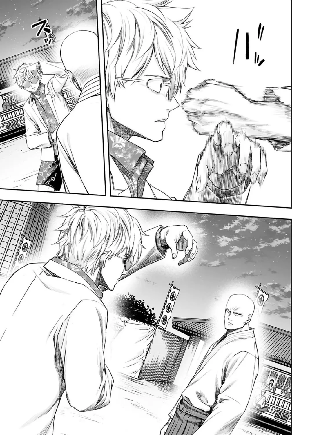 Tsuyoshi Zinmanga X Chapter 226 Page 25