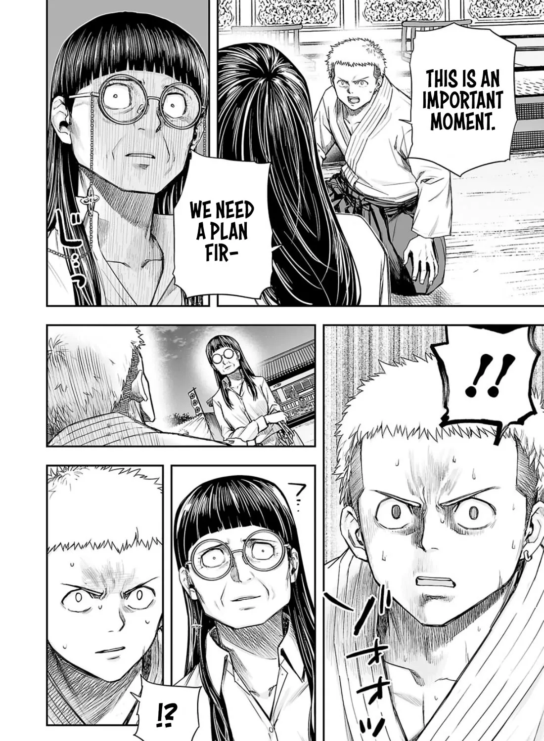Tsuyoshi Zinmanga X Chapter 224 Page 7