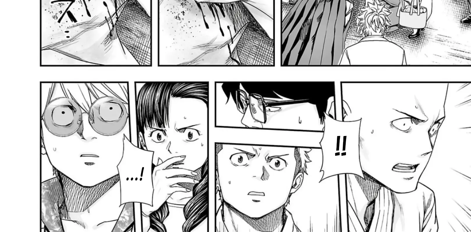 Tsuyoshi Zinmanga X Chapter 223 Page 4