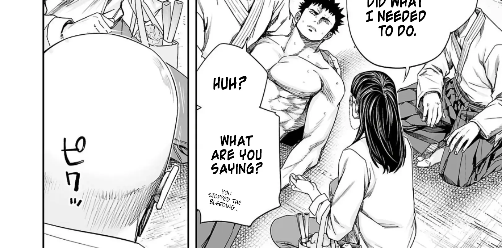 Tsuyoshi Zinmanga X Chapter 223 Page 8