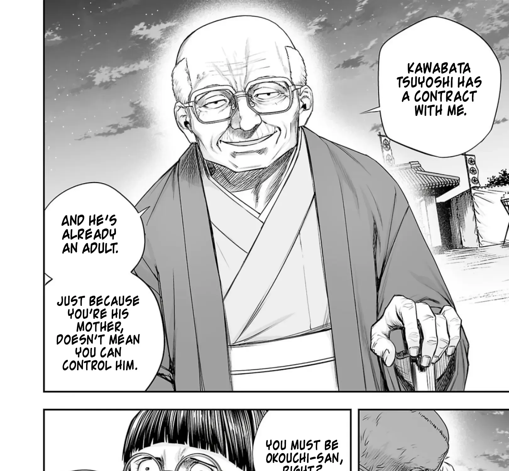 Tsuyoshi Zinmanga X Chapter 223 Page 15