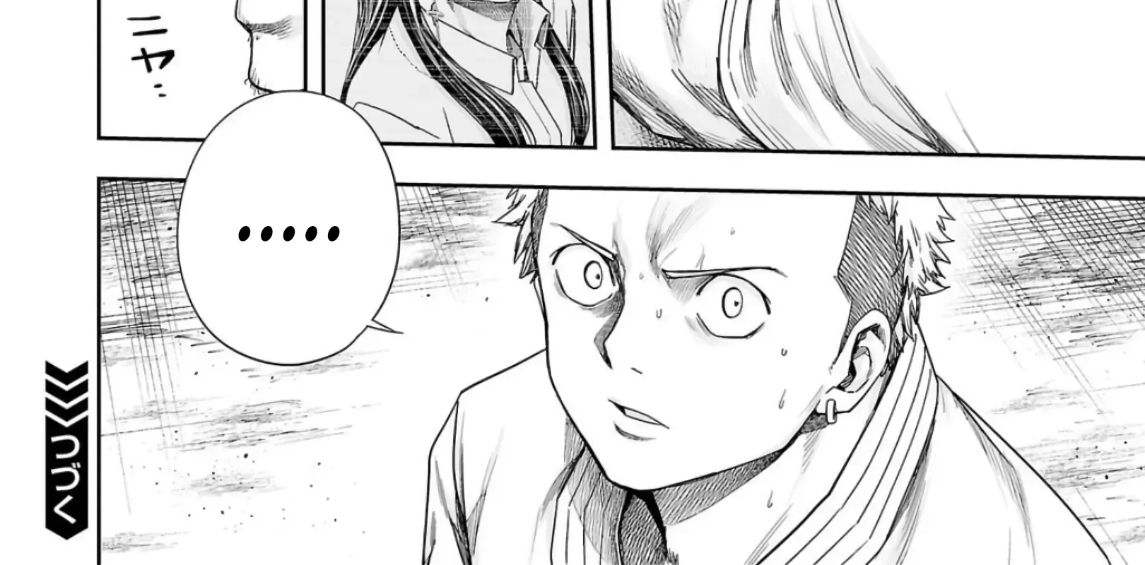 Tsuyoshi Zinmanga X Chapter 223 Page 32