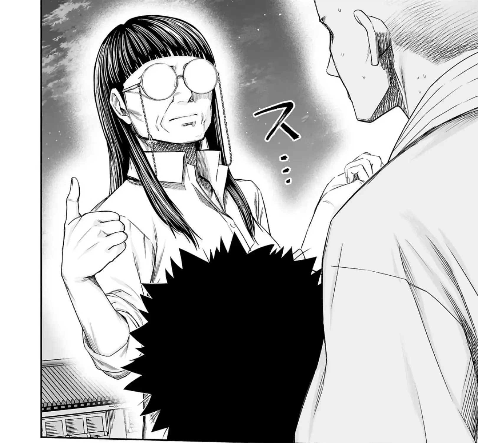 Tsuyoshi Zinmanga X Chapter 222 Page 23