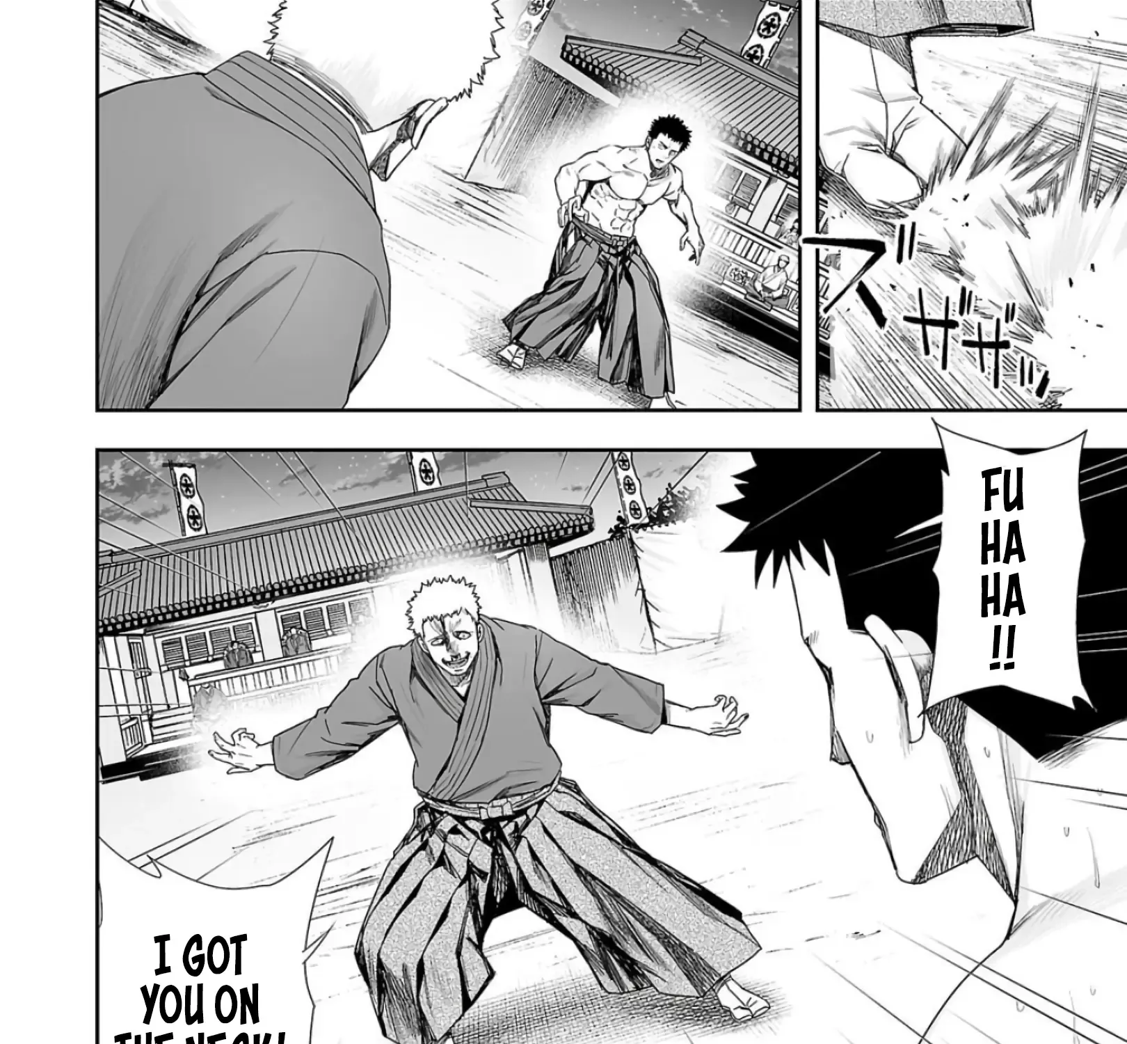Tsuyoshi Zinmanga X Chapter 221 Page 3