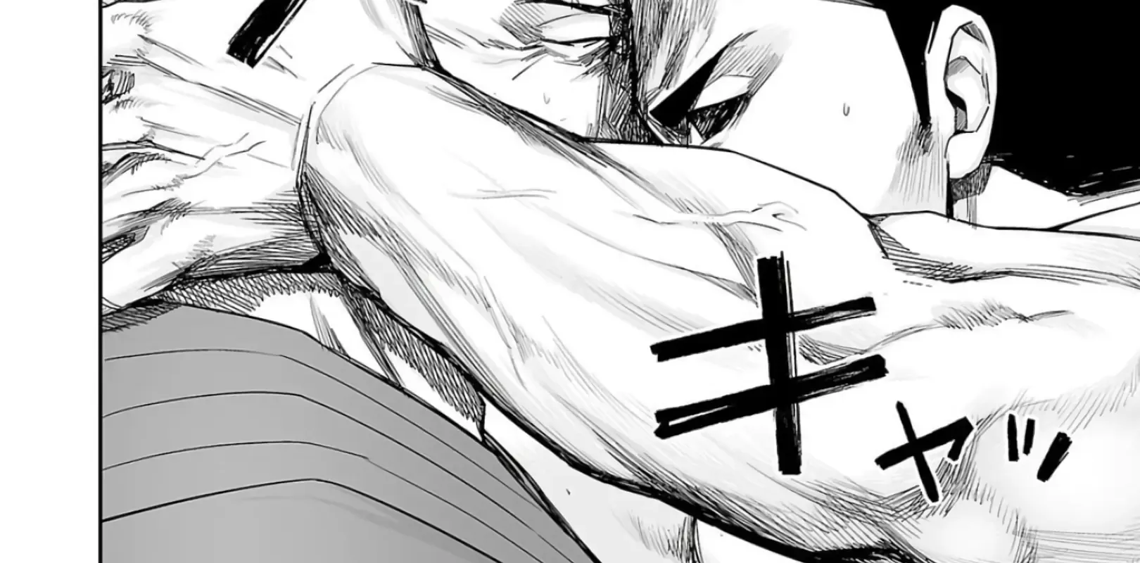 Tsuyoshi Zinmanga X Chapter 221 Page 12