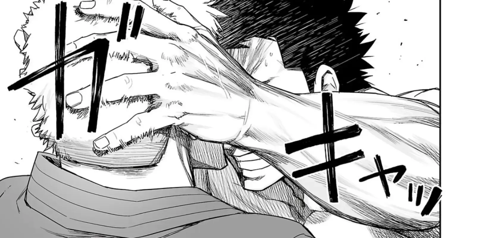 Tsuyoshi Zinmanga X Chapter 221 Page 14
