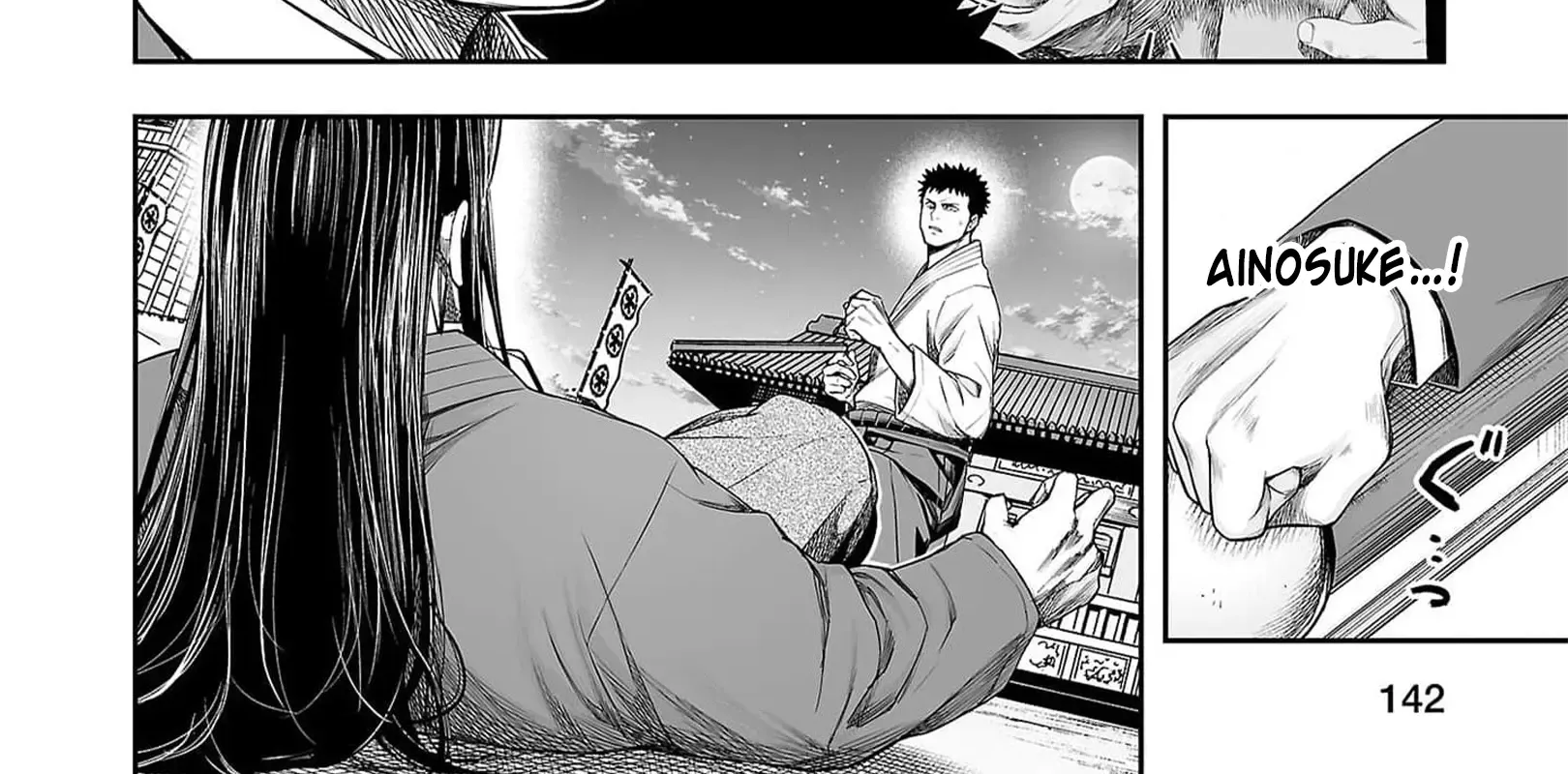 Tsuyoshi Zinmanga X Chapter 218 Page 4