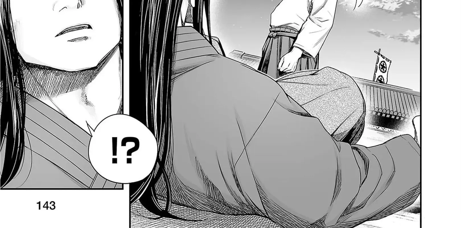 Tsuyoshi Zinmanga X Chapter 218 Page 6