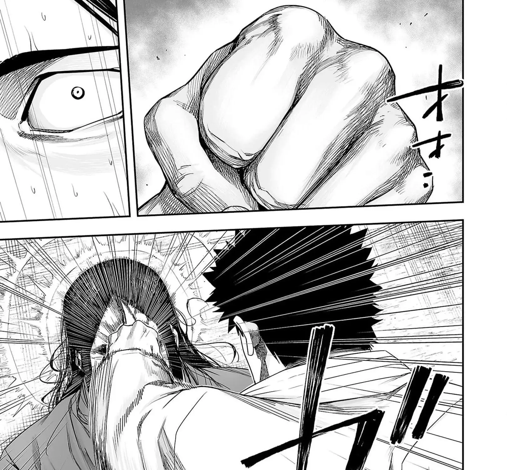 Tsuyoshi Zinmanga X Chapter 218 Page 13