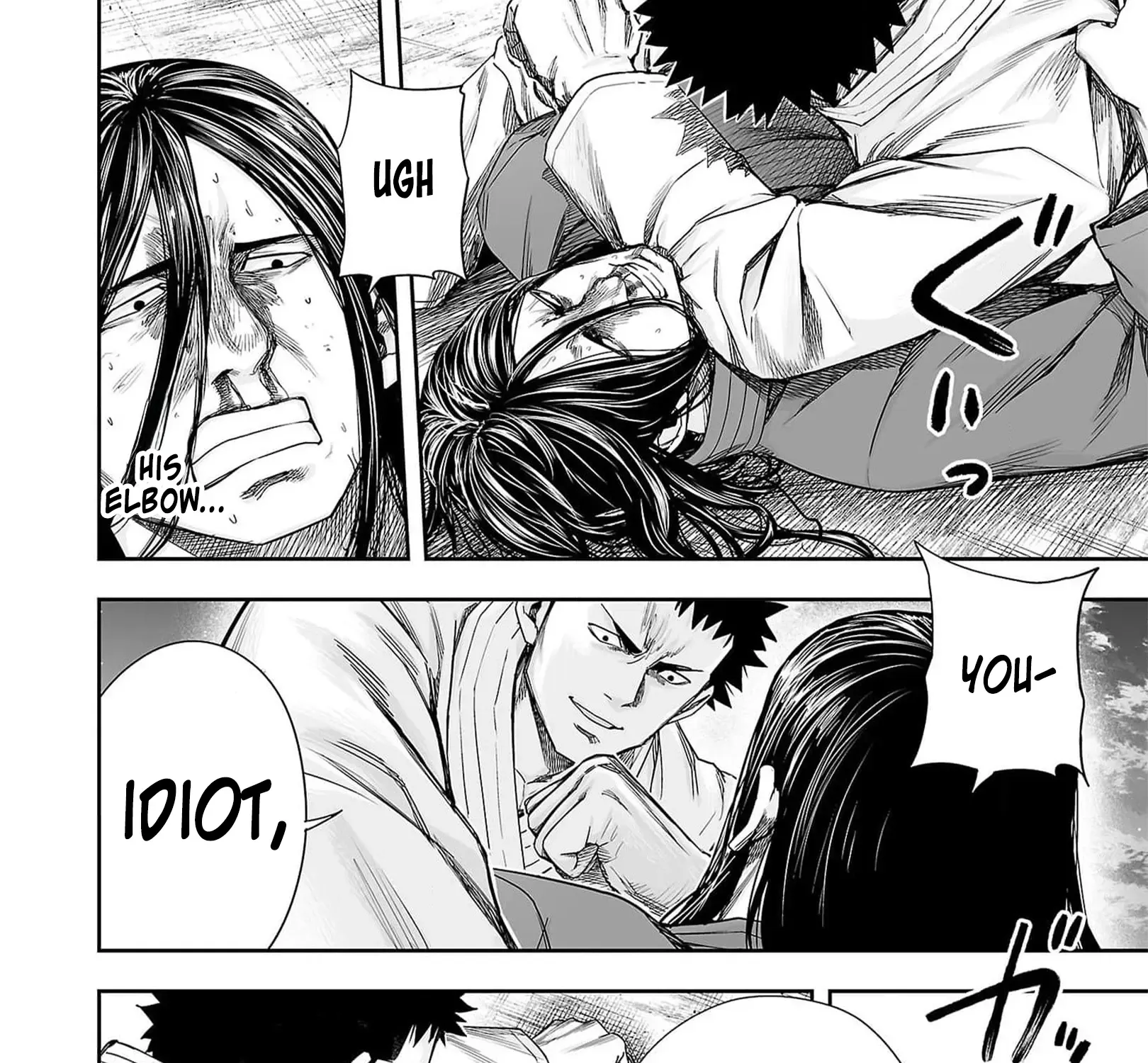 Tsuyoshi Zinmanga X Chapter 218 Page 23