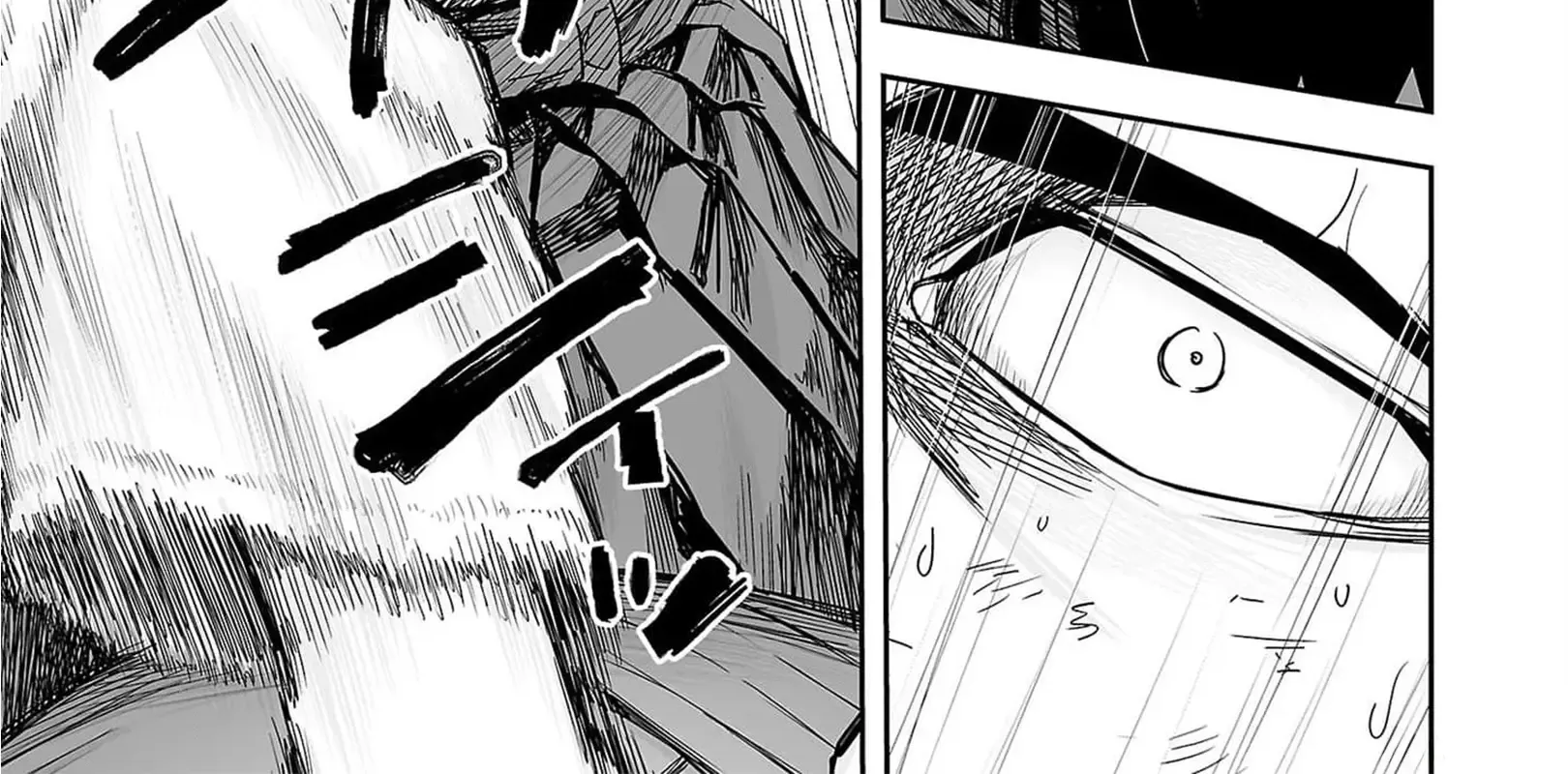 Tsuyoshi Zinmanga X Chapter 218 Page 26