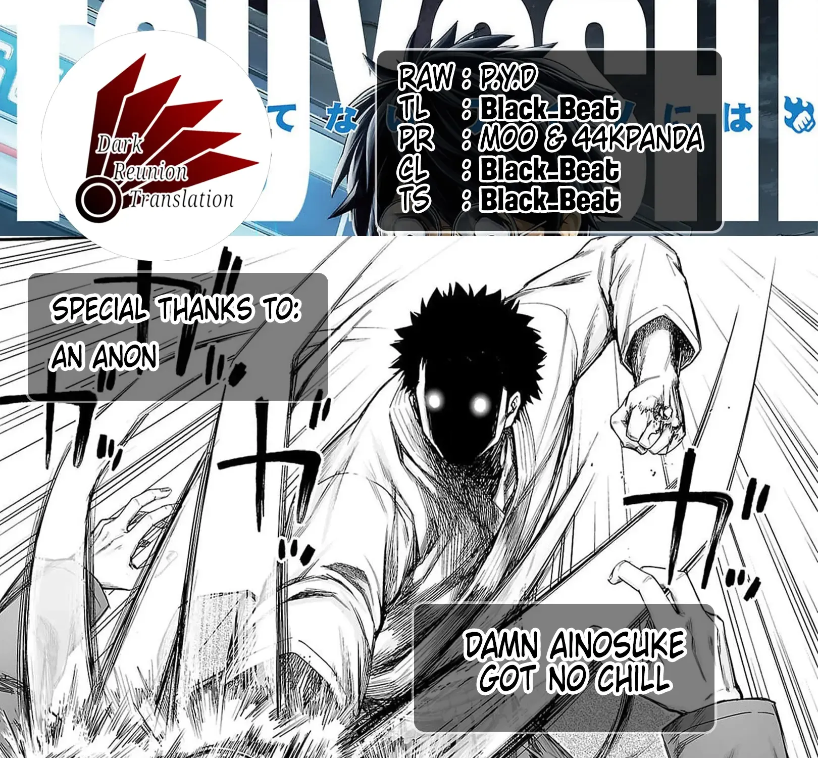 Tsuyoshi Zinmanga X Chapter 218 Page 47