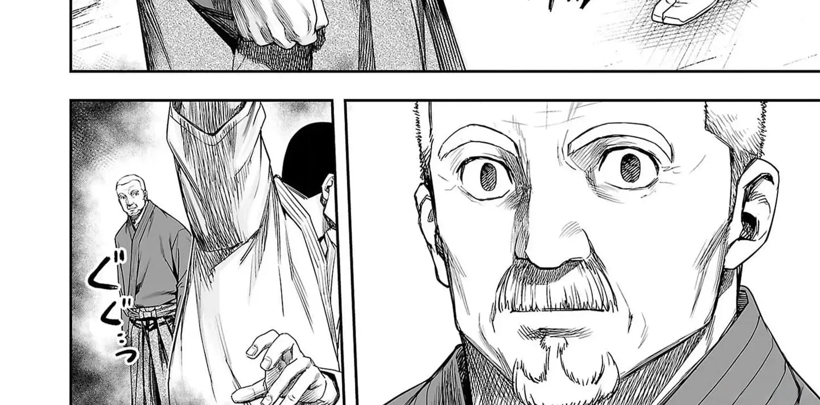 Tsuyoshi Zinmanga X Chapter 213 Page 20