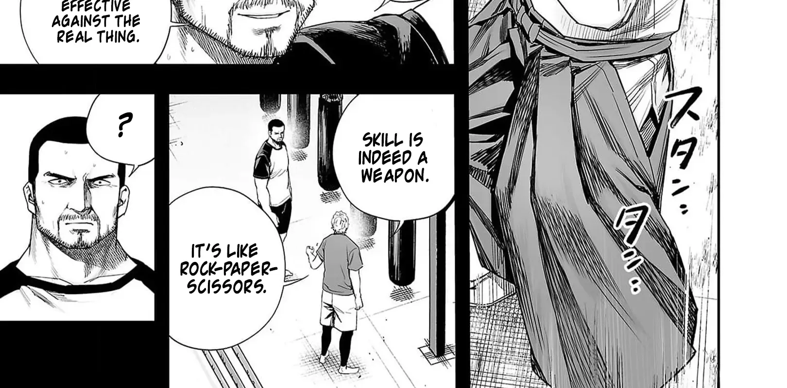 Tsuyoshi Zinmanga X Chapter 213 Page 26
