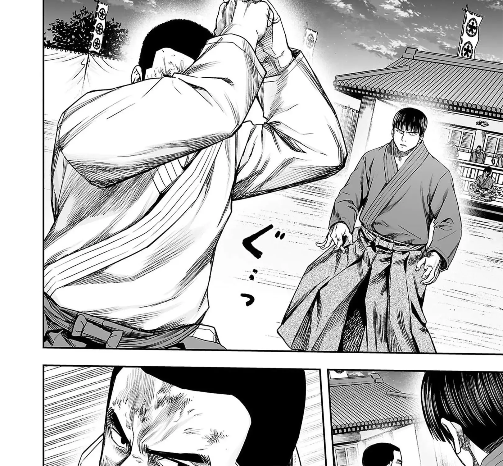 Tsuyoshi Zinmanga X Chapter 211 Page 25