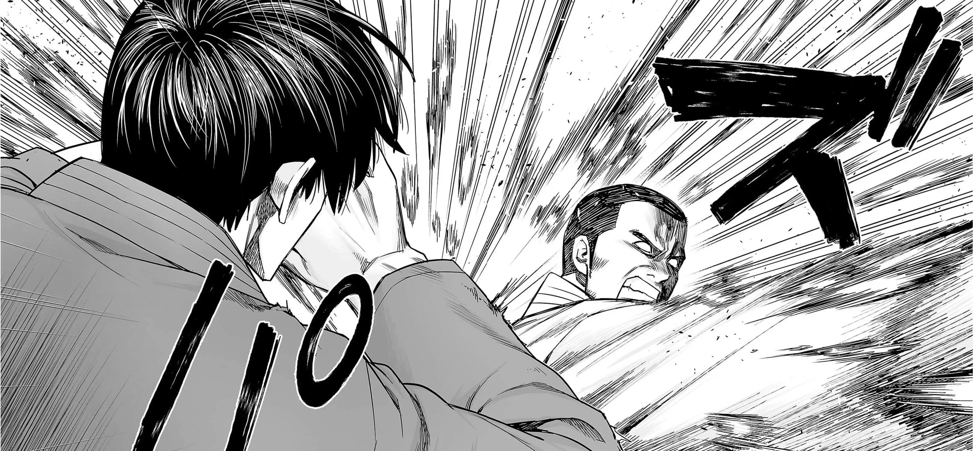 Tsuyoshi Zinmanga X Chapter 211 Page 29