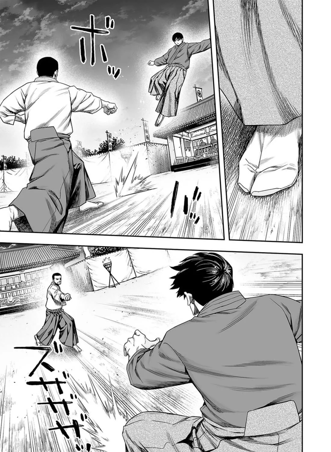 Tsuyoshi Zinmanga X Chapter 208 Page 13