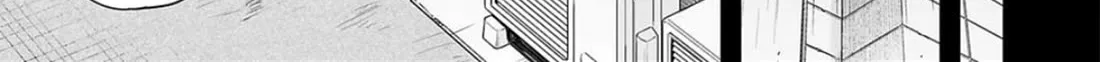 Tsuyoshi Zinmanga X Chapter 207 Page 12