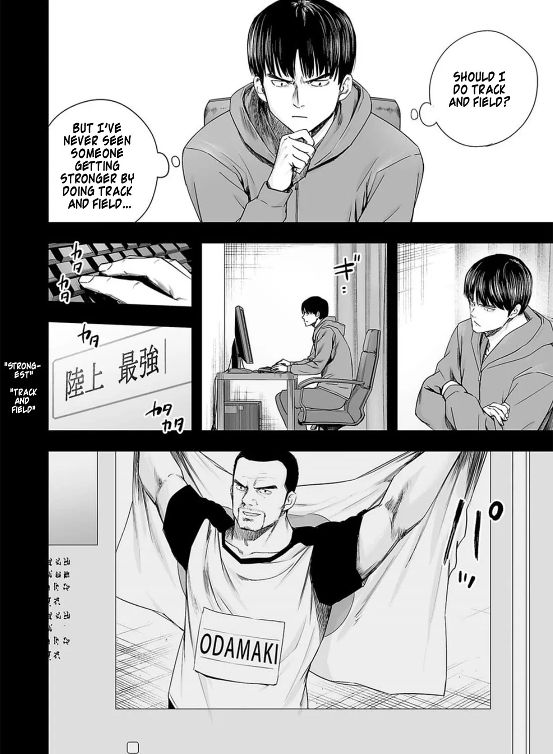 Tsuyoshi Zinmanga X Chapter 207 Page 25