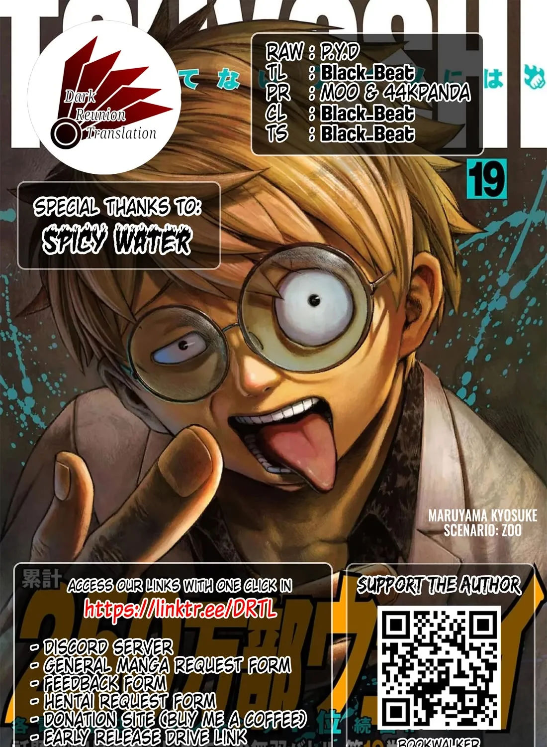 Tsuyoshi Zinmanga X Chapter 207 Page 35