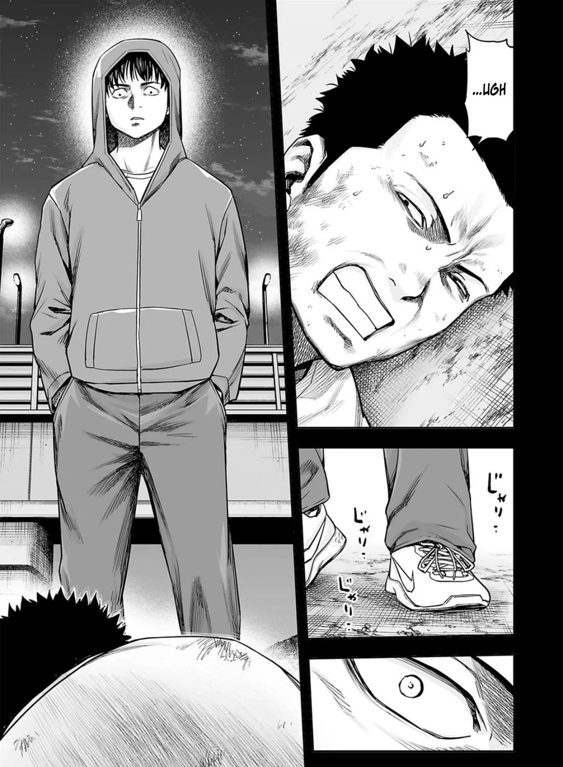 Tsuyoshi Zinmanga X Chapter 206 Page 9