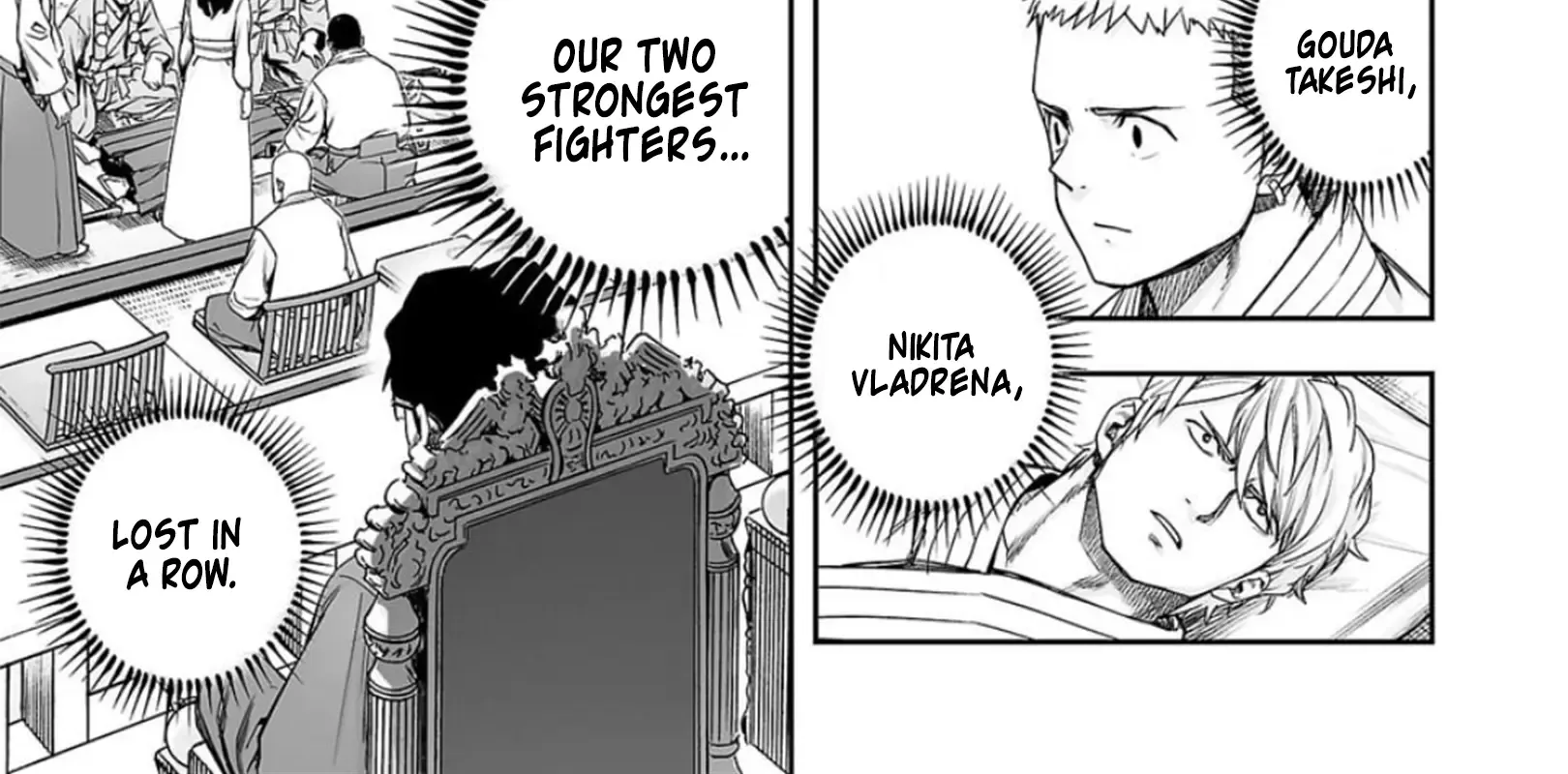 Tsuyoshi Zinmanga X Chapter 202 Page 6