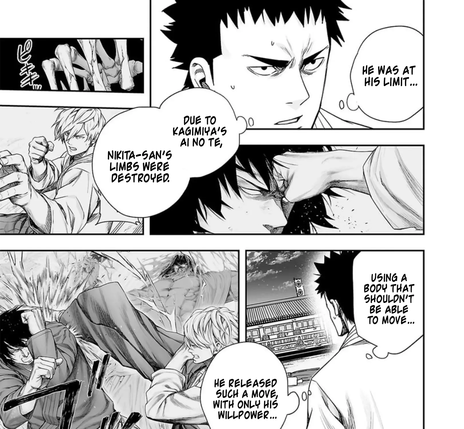Tsuyoshi Zinmanga X Chapter 200 Page 11
