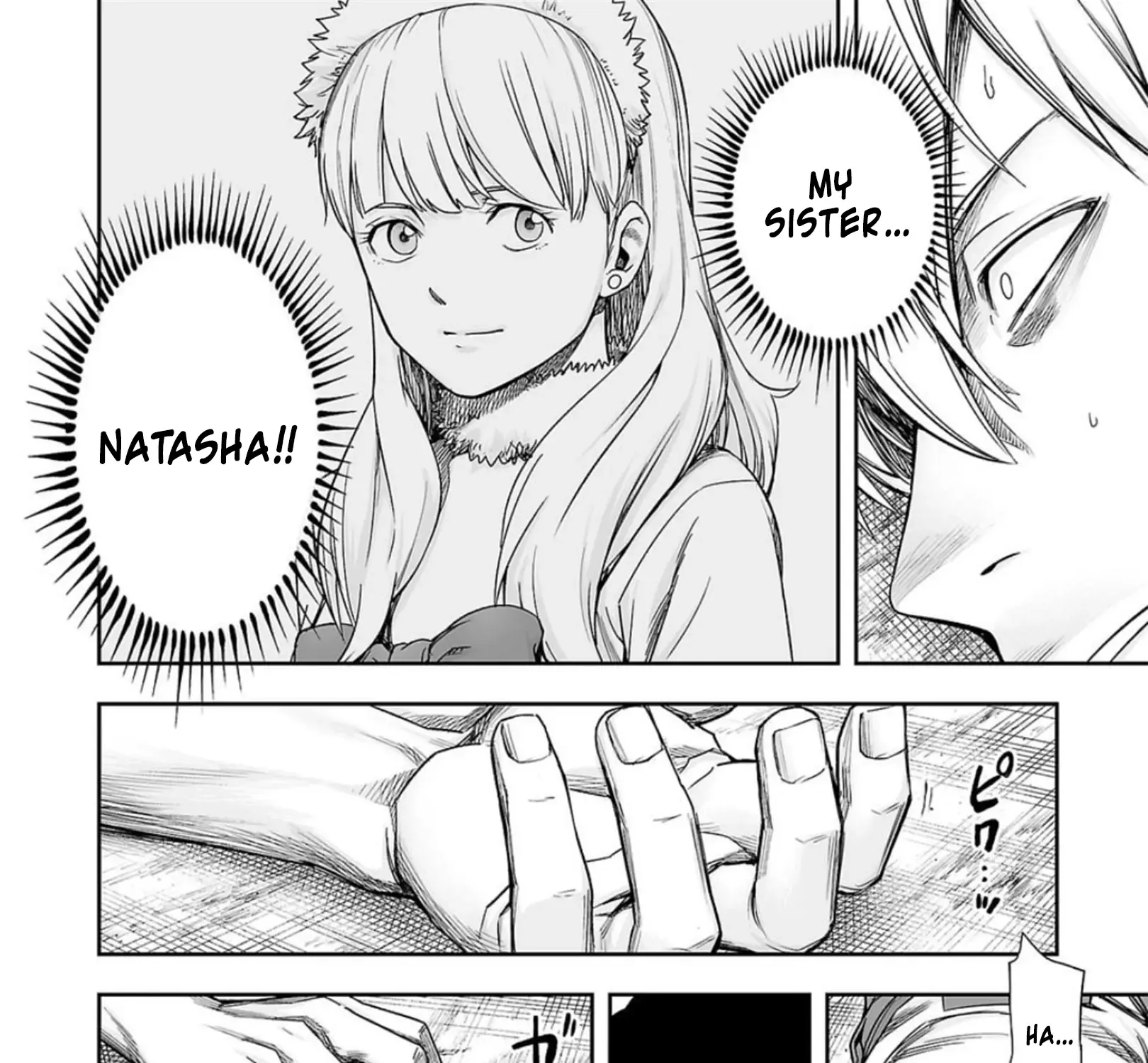 Tsuyoshi Zinmanga X Chapter 200 Page 17