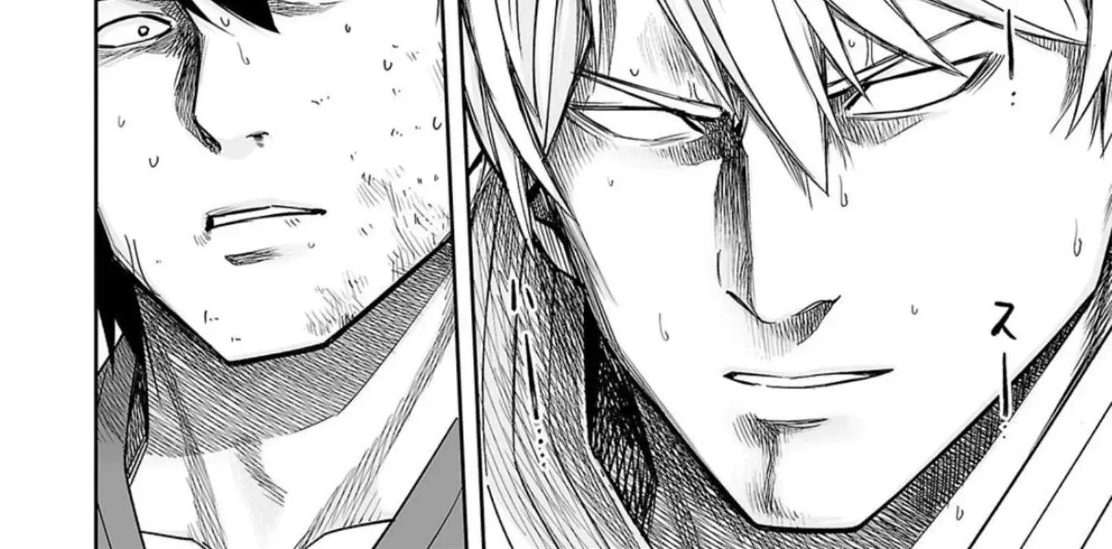 Tsuyoshi Zinmanga X Chapter 200 Page 22