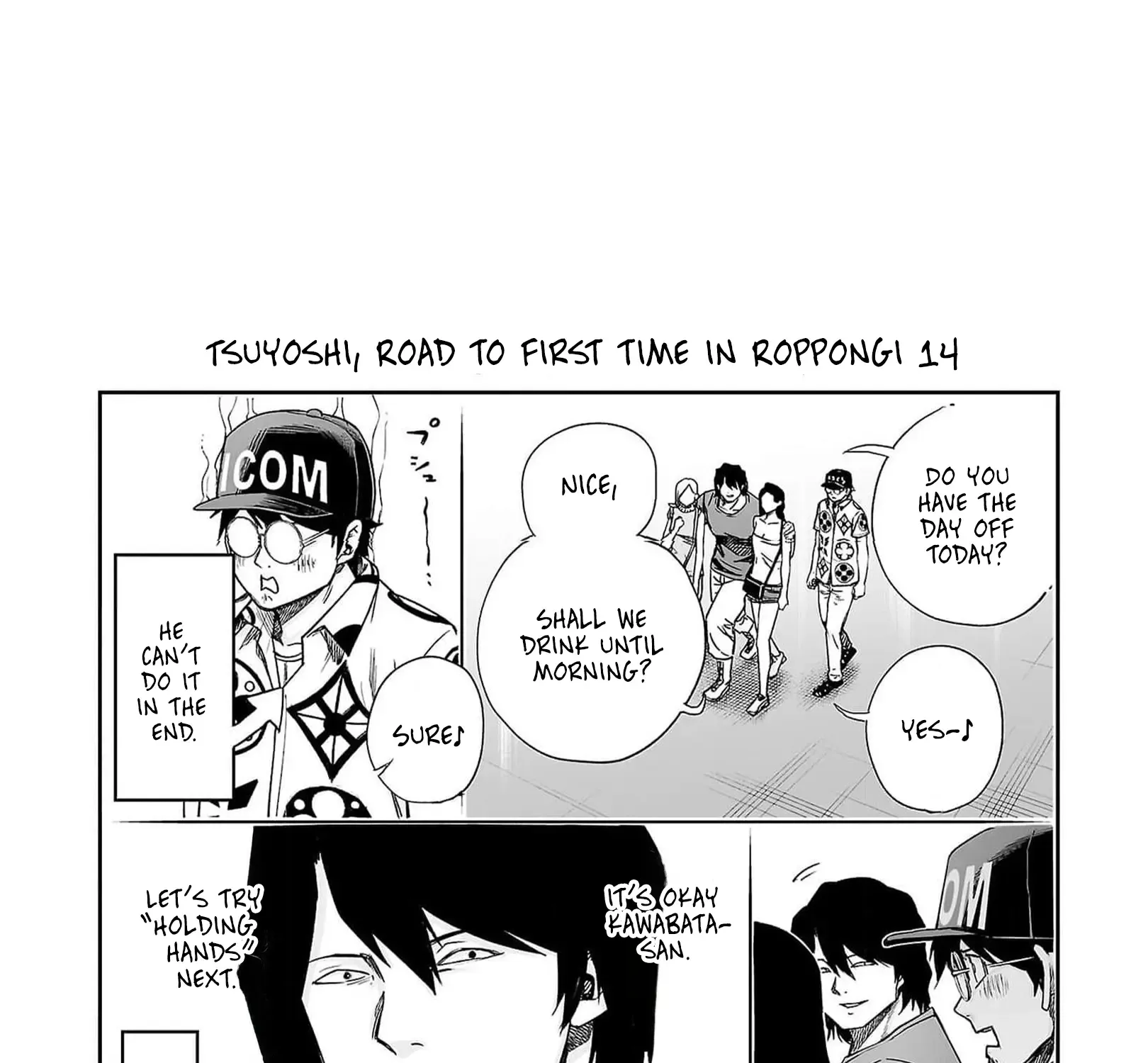 Tsuyoshi Zinmanga X Chapter 200 Page 31