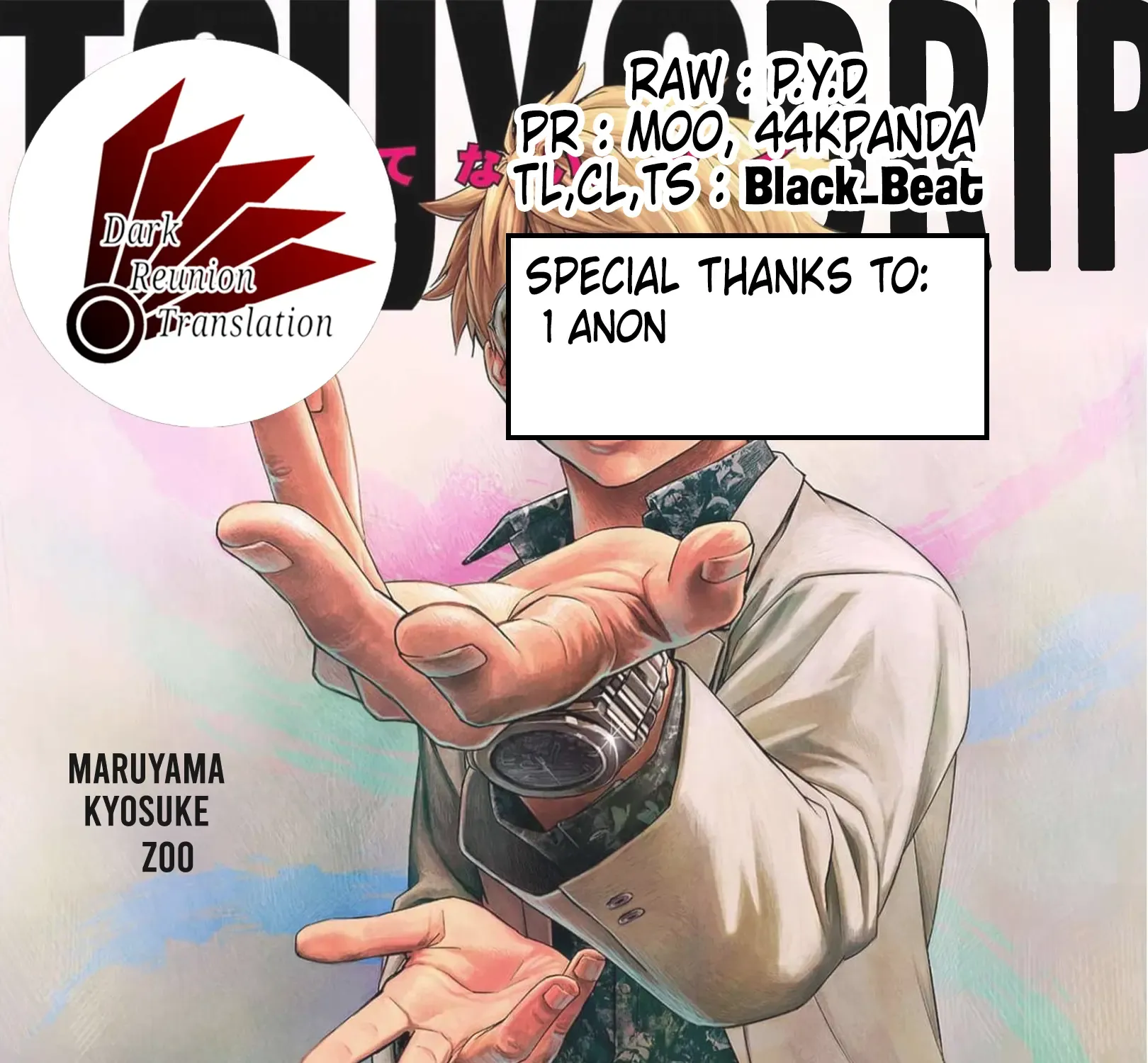 Tsuyoshi Zinmanga X Chapter 197 Page 35