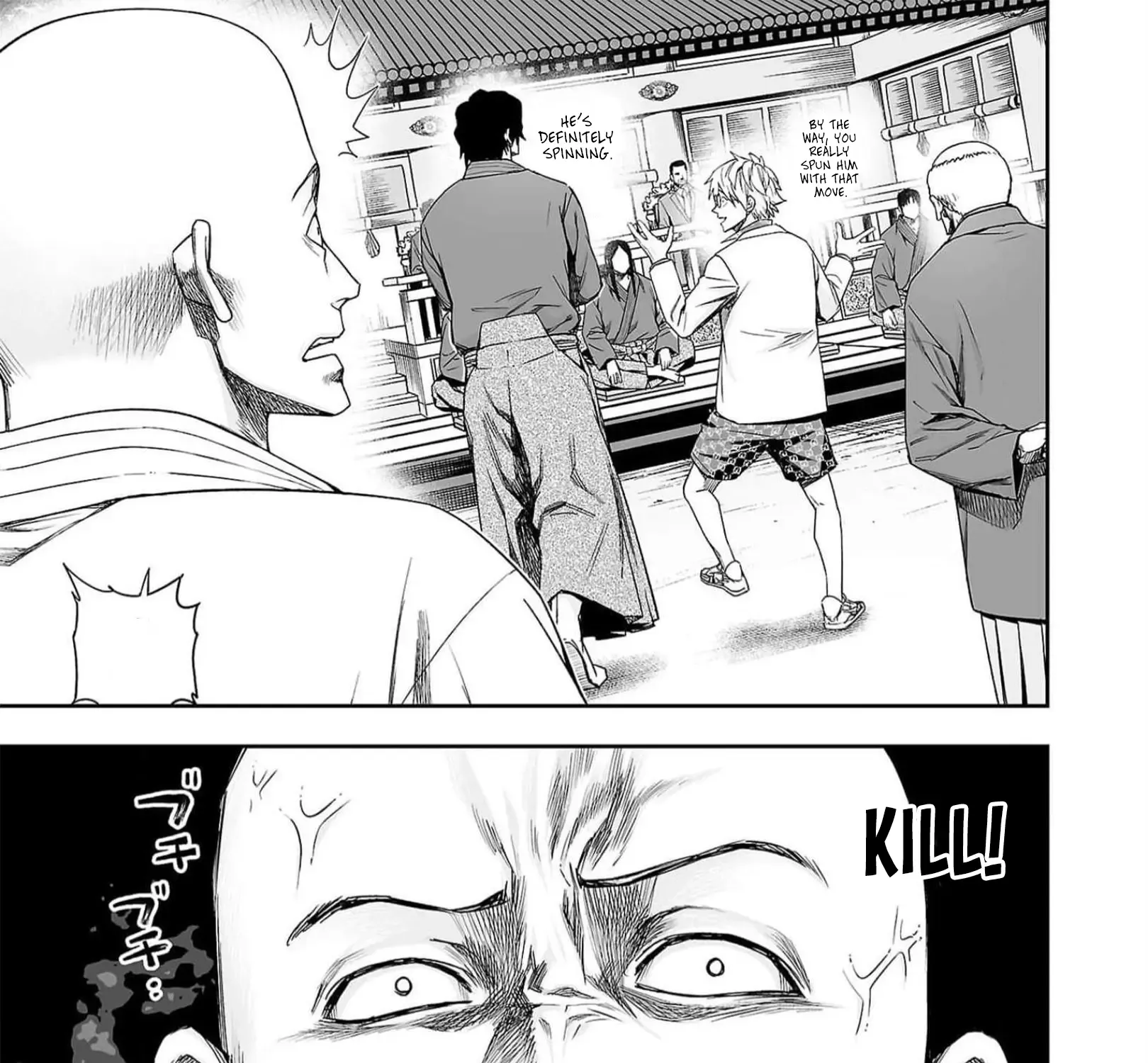 Tsuyoshi Zinmanga X Chapter 195 Page 5