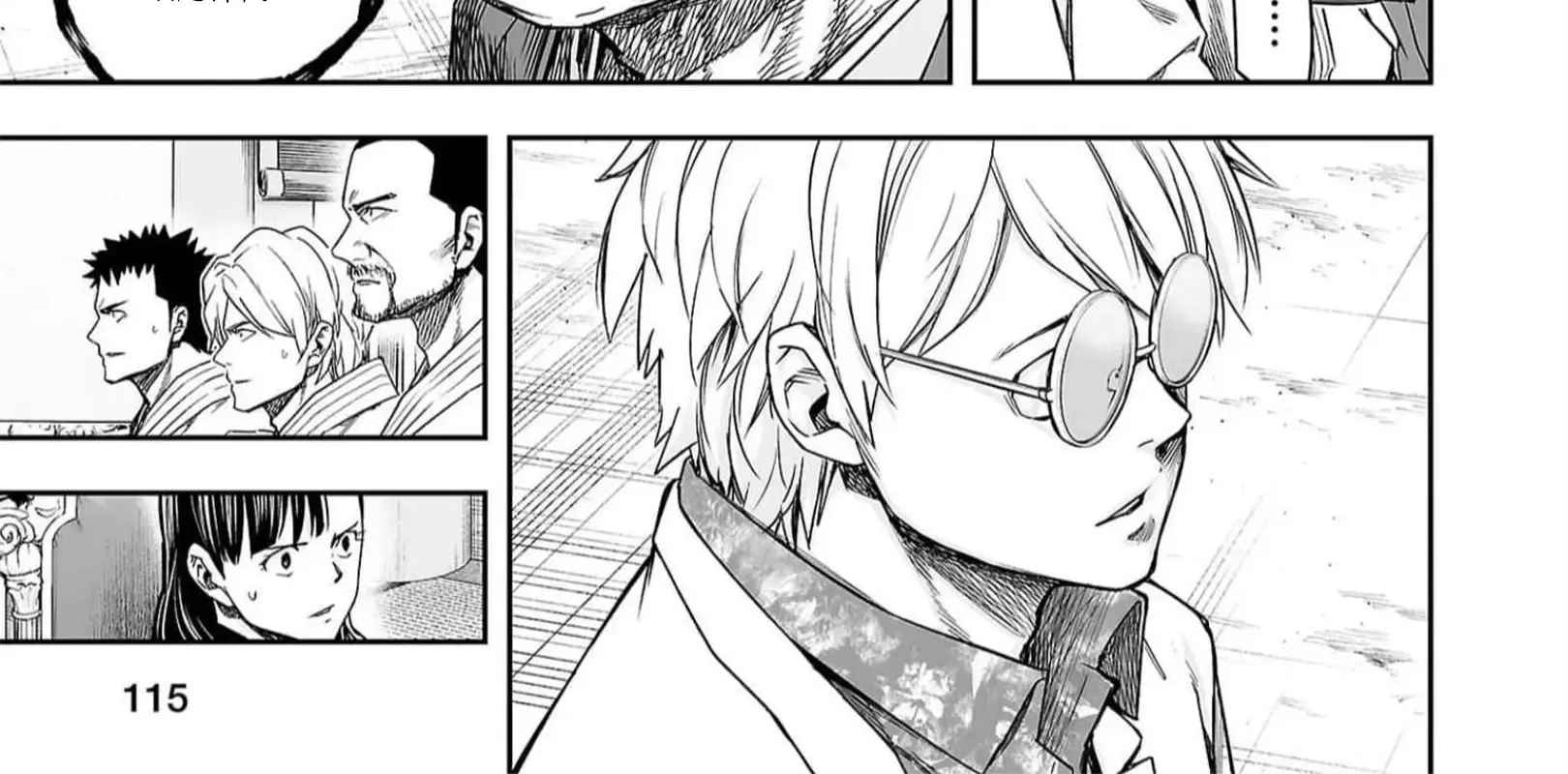 Tsuyoshi Zinmanga X Chapter 194 Page 14