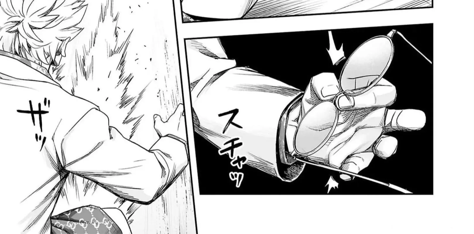 Tsuyoshi Zinmanga X Chapter 193 Page 14