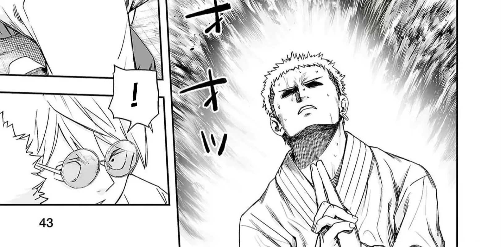 Tsuyoshi Zinmanga X Chapter 190 Page 14