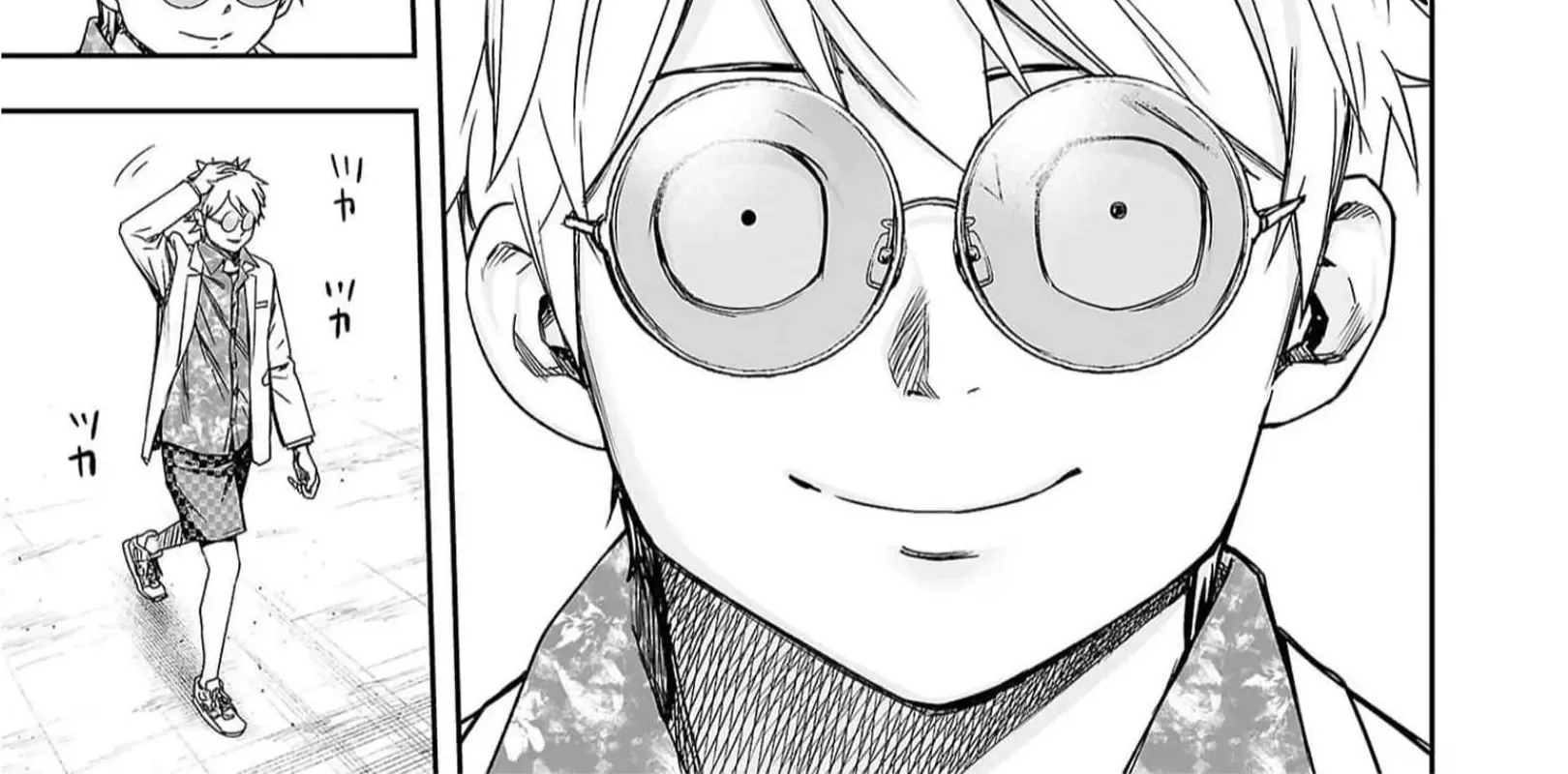 Tsuyoshi Zinmanga X Chapter 188 Page 12