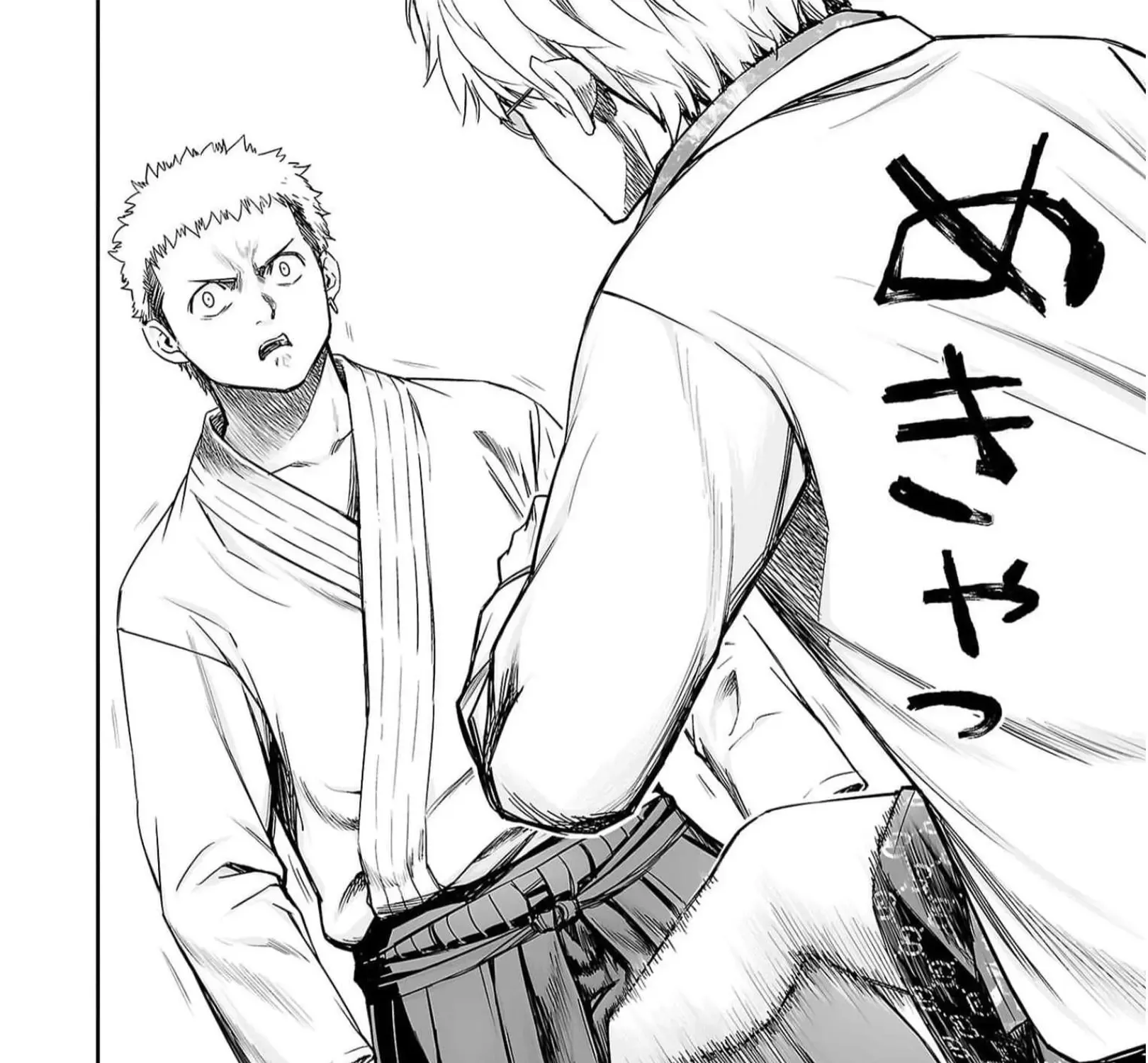 Tsuyoshi Zinmanga X Chapter 188 Page 31