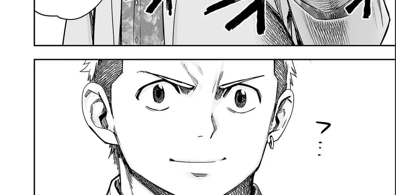 Tsuyoshi Zinmanga X Chapter 186 Page 22