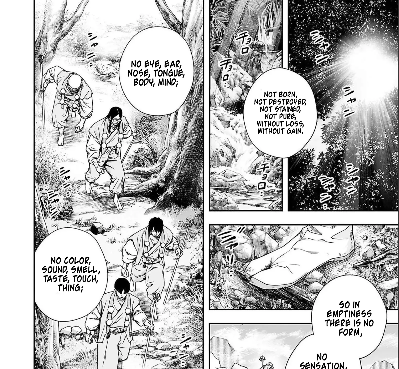 Tsuyoshi Zinmanga X Chapter 179 Page 3