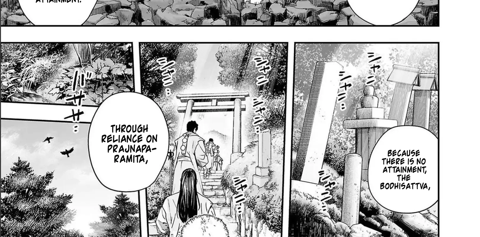 Tsuyoshi Zinmanga X Chapter 179 Page 6