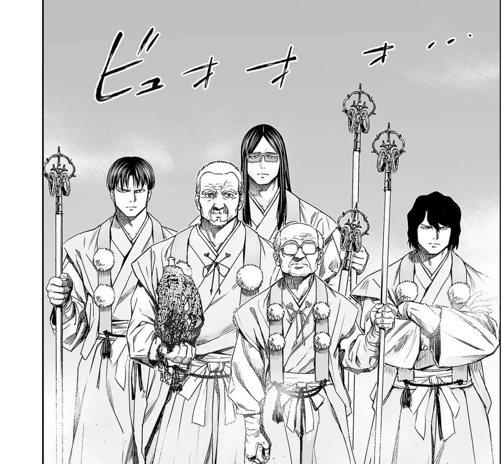 Tsuyoshi Zinmanga X Chapter 179 Page 7