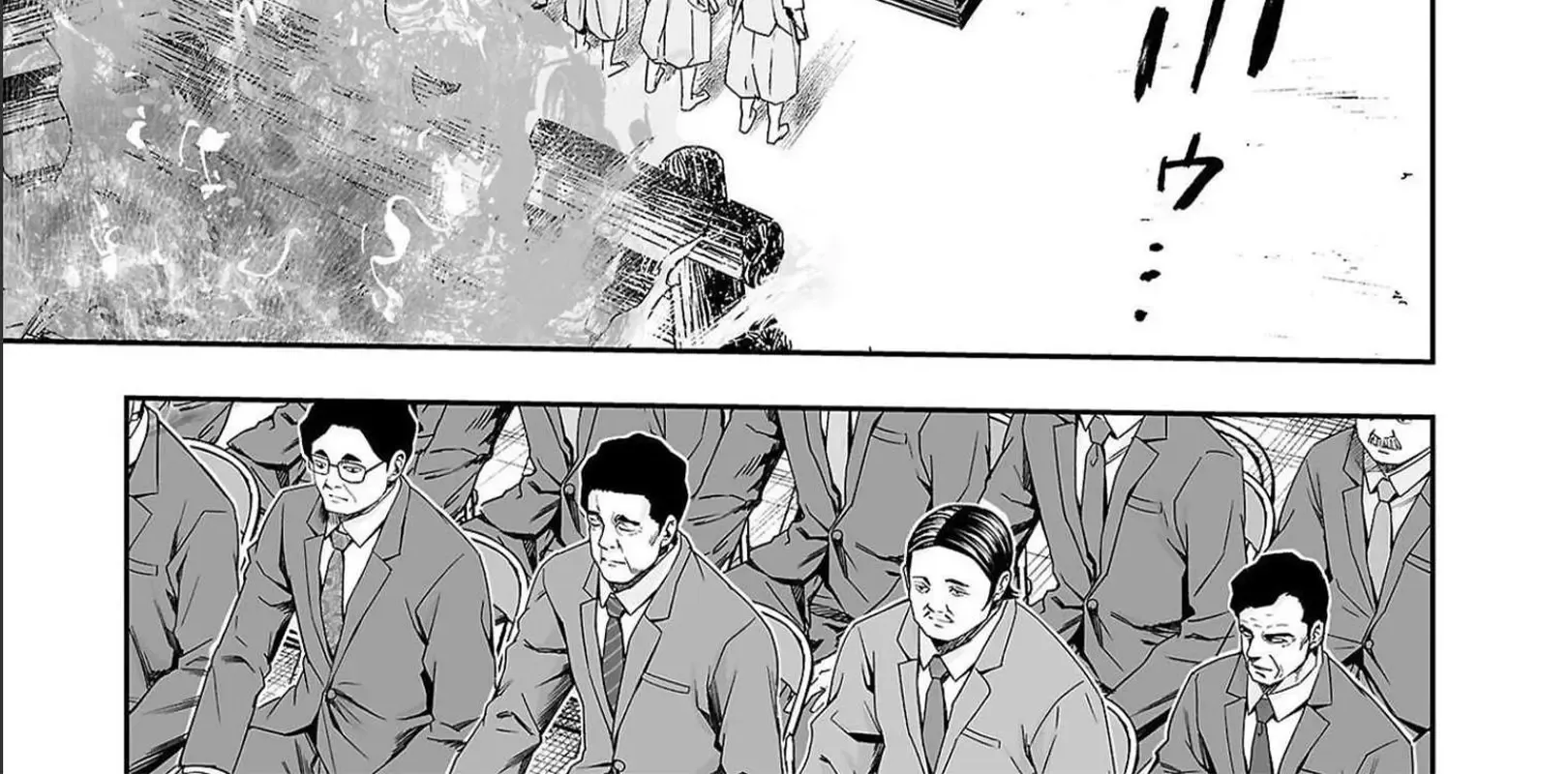 Tsuyoshi Zinmanga X Chapter 179 Page 14